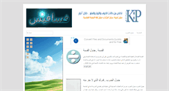 Desktop Screenshot of fasafees.com